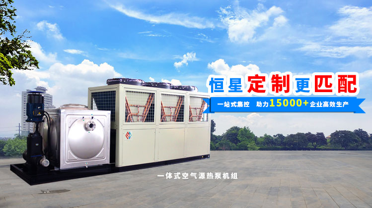 恒星制冷服務(wù)工業(yè)領(lǐng)域30年，安全、穩(wěn)定、低故障！